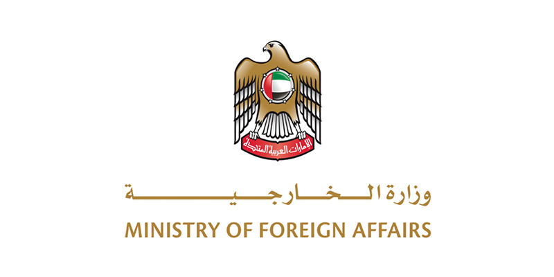 MOFA-logo.png