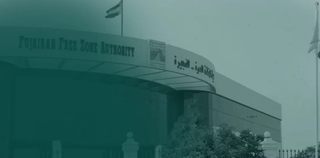Fujairah Free Zone Authority (FFZA)